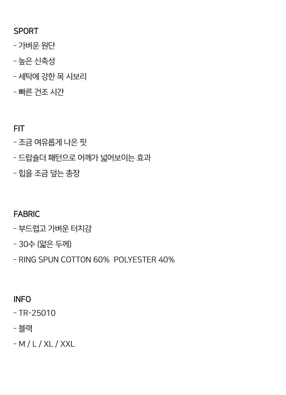 카키그라도 레귤러핏 리프팅하우스 티셔츠 상세정보