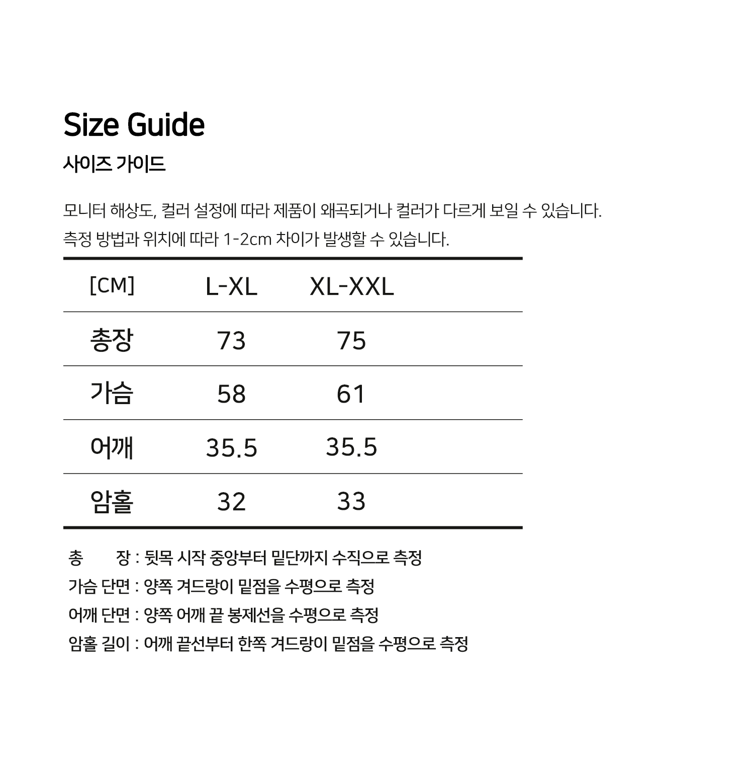 카키그라도 UA-022 세미오버핏 슬리브리스 사이즈표
