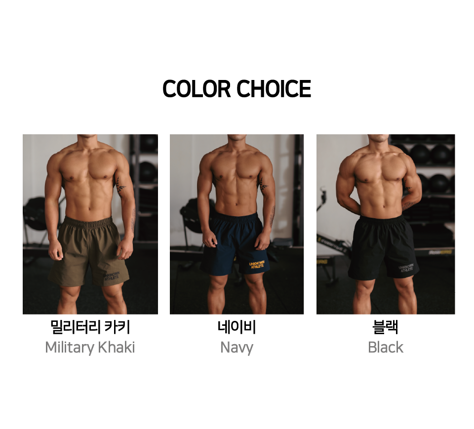 카키그라도 언노운애슬릿 쇼츠 컬러초이스