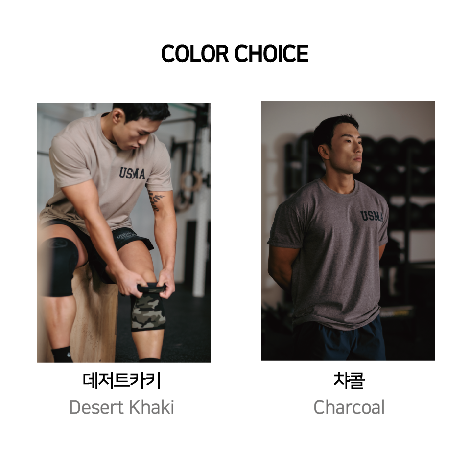 레귤러핏 usma 컬러 초이스